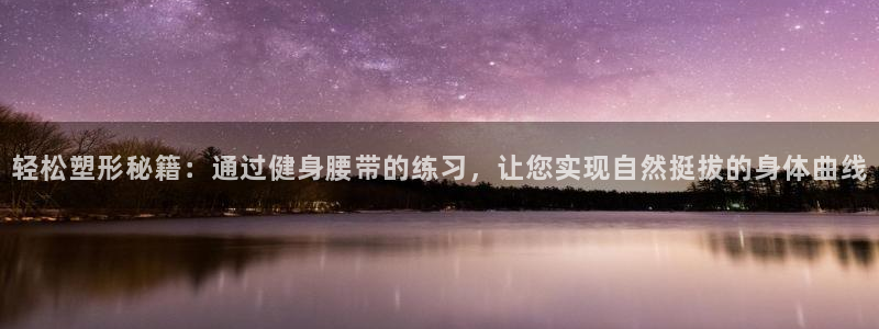 龙8国际官方网址