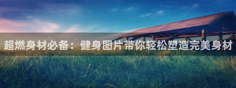 龙8国际线上